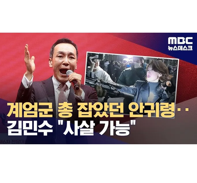 김민수