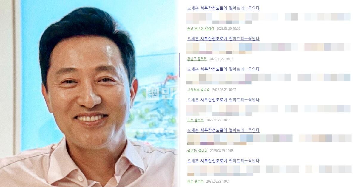 오세훈