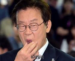 이재명