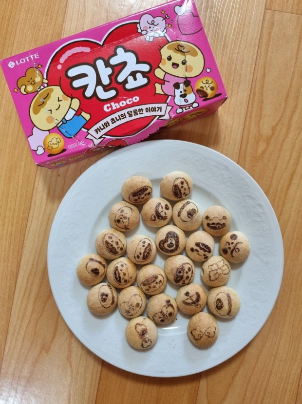 칸쵸